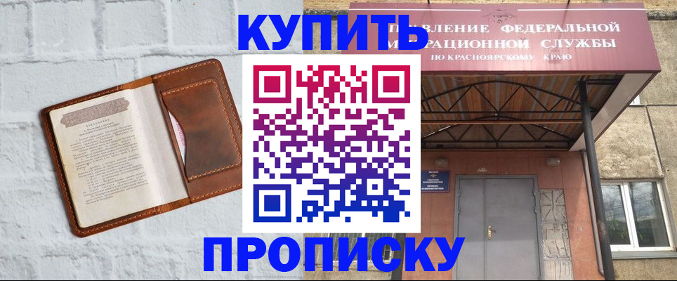 регистрация для школы в Гудермесе